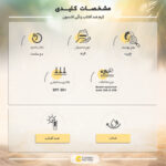 کرم ضدآفتاب رنگی لانسون SPF50 مدل مولتی اکشن شماره 1.5، مناسب پوست‌های چرب، حجم 40 میلی‌لیتر