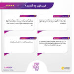 کرم ضدآفتاب رنگی لانسون SPF50 مدل مولتی اکشن شماره 1.5، مناسب پوست‌های چرب، حجم 40 میلی‌لیتر