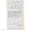 شامپو کنترل کننده چربی و ترمیم کننده مو فولیکا، سازگار با موهای آسیب‌دیده و پوست سر چرب، حاوی پروتئین ابریشم و عصاره‌های سابال، لیمو و جو دوسر، با حجم 200 میلی‌لیتر مدل Frequent use